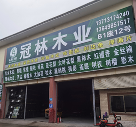 Dongguan Guanlin Wood Industry Co., Ltd. linea di produzione del fabbricante